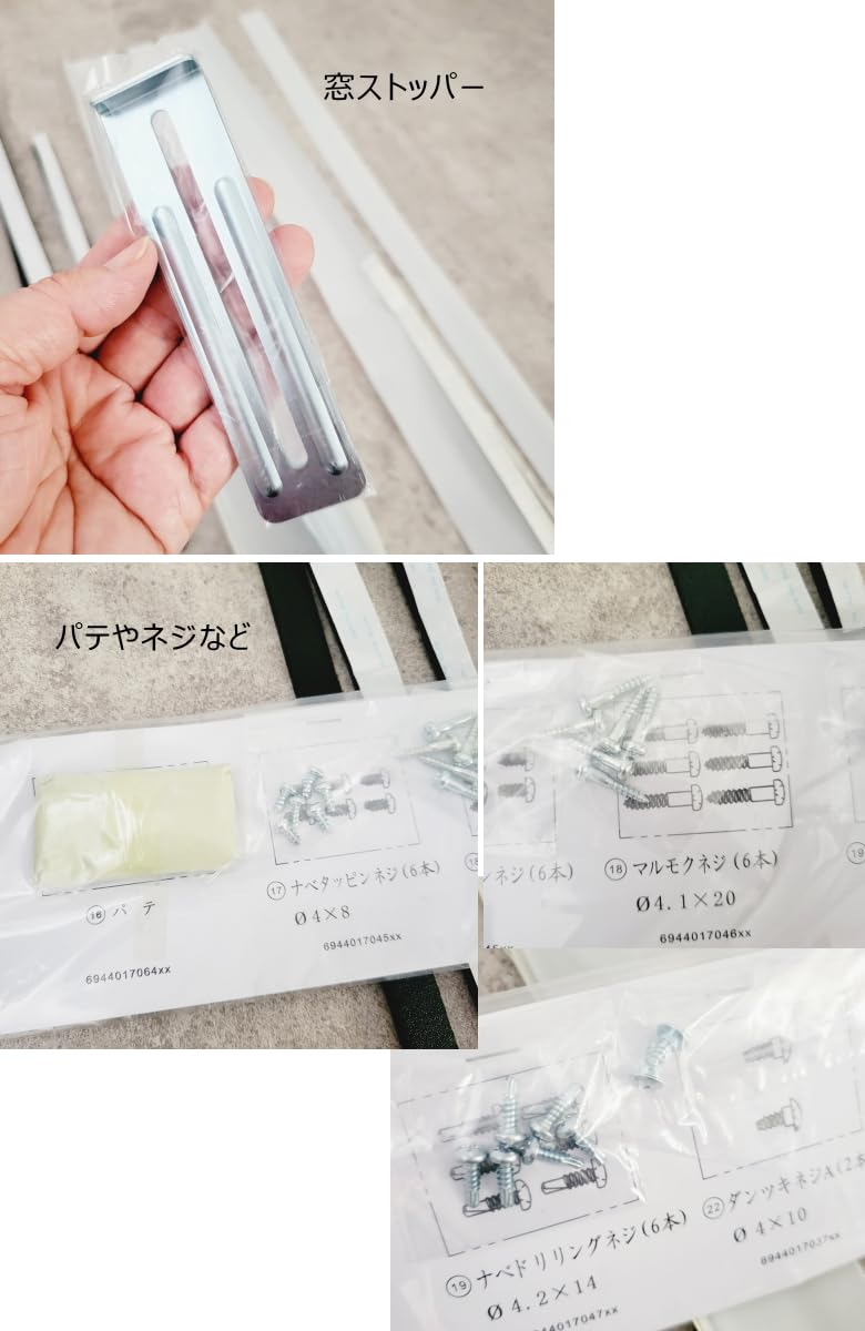TOYOTOMI トヨトミ 窓用エアコン 標準取付枠 ウインドエアコン TOYOTOMI トヨトミ 窓用エアコン用 標準取付枠用消耗部材